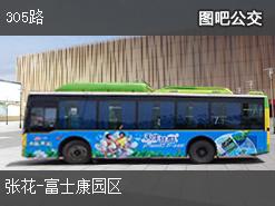 太原305路上行公交線路(途徑站點+運營時間)插圖 ac73d99ed7908301d2f31c250b934007.jpg