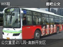 太原865路上行公交線路(途徑站點+運營時間)插圖 ac95cc6f0c92b3d846bbc969d086fae7.jpg
