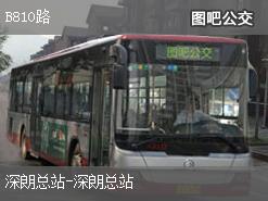 深圳B810路公交線路(運(yùn)營(yíng)時(shí)間+途經(jīng)站點(diǎn))插圖 b26967b2bfc1c92cf160c8294cec637b.jpg