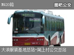 深圳M420路上行公交線路(運營時間+途經站點)插圖 c052f7b713e5a10fc161f70de13d16dd.jpg