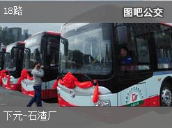太原18路上行公交線路(途徑站點+運營時間)插圖 c483a7becf9669d04b1c3d89767ecd89.jpg