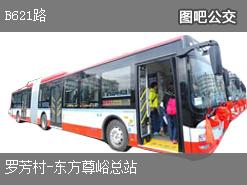 深圳B621路上行公交線路(運營時間+途經(jīng)站點)插圖 d016dd5c8a12aeb510fb268675de2dcc.jpg