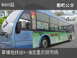 深圳M485路上行公交線路(運營時間+途經站點)插圖 dee9dd4afe9bd12fe2b57ea71c88721d.jpg