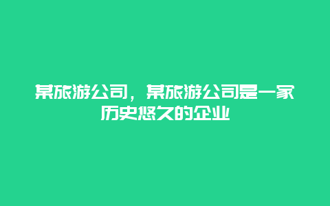 dfc91e8ce97a8a596f721c5f67ac588c.jpg
