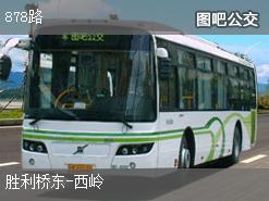太原878路上行公交線路(途徑站點+運營時間)插圖 e504613840e661c134eb2515f319fe41.jpg