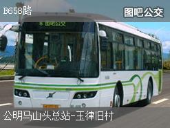 深圳B658路上行公交線路(運營時間+途經站點)插圖 e589b197fdd674f95c684472e35df334.jpg