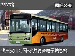 深圳B637路上行公交線路(運營時間+途經站點)插圖 ea5fdddbea741b92ceeced60d95fcb56.jpg