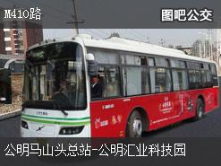 深圳M410路上行公交線路(運營時間+途經站點)插圖 f444f1bf3a69ccf0a33bbfcbc9af46e7.jpg