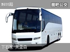 深圳M455路上行公交線路(運營時間+途經站點)插圖 f5d20fdb714bbff46d131bfc6f9c20bf.jpg