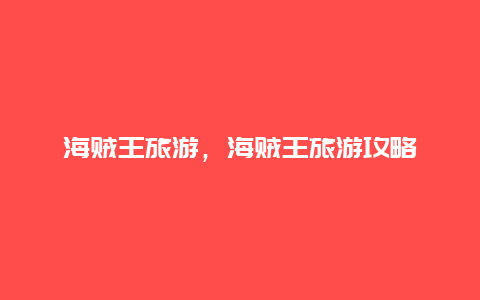 fe3ef7605c2308f73acc487d7482720b.jpg