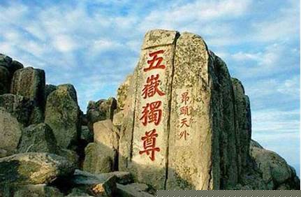 山東泰山老年人門票，山東泰山老年人門票免費嗎？