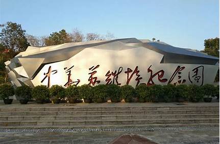 旅游瑞金門票，旅游瑞金門票優惠政策？