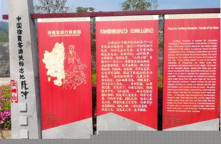 騰沖云峰山門票軍人，騰沖云峰山旅游攻略？