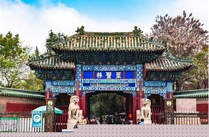 曲阜三孔門票多少，曲阜三孔門票多少元？