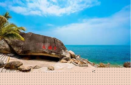 海南旅游景點大小洞天（海南大小洞天圖片）