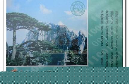 黃山風景區(qū)門票可不可以用兩天，黃山風景區(qū)門票可不可以用兩天買？