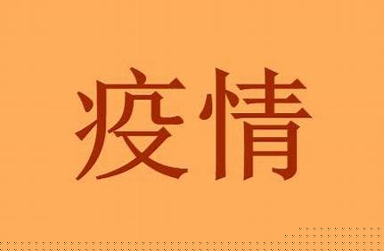 甘肅為什么突然新增這么多確診病例？（甘肅為什么這兩天新增病例這么多）
