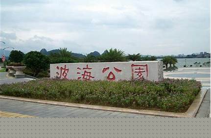 離肇慶最近的景點（離肇慶最近的景點是哪里）