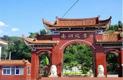 開遠市森林公園門票多少錢，開遠市森林公園門票多少錢啊？
