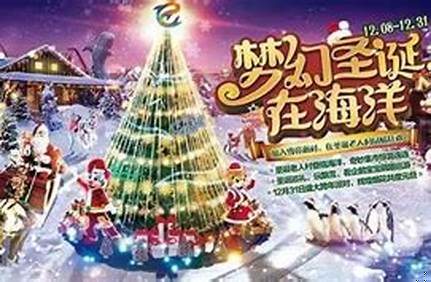 長隆夢幻海洋王國門票_長隆夢幻海洋王國門票多少？