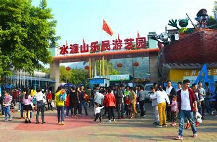 東莞南城水濂山游樂場(chǎng)門票多少錢，東莞水濂山游樂場(chǎng)門票價(jià)格？