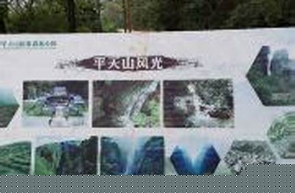 龍泉水上樂園入門票多少錢，龍泉水上樂園入門票多少錢啊？