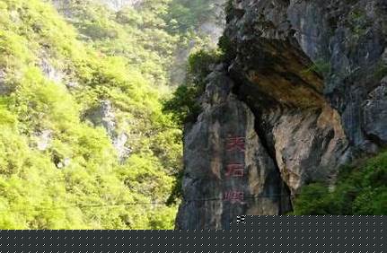 山陽縣幾大景點？