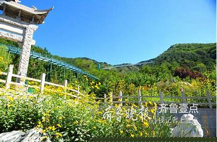 長清將軍山門票，長清將軍山風景區門票？