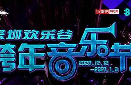 歡樂谷門票幾點(diǎn)關(guān)門，歡樂谷門票幾點(diǎn)關(guān)門時(shí)間？