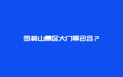 613fd00d3490480330c4978fd6d766ad.jpg