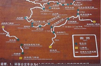 標志門門票站到汽車站？