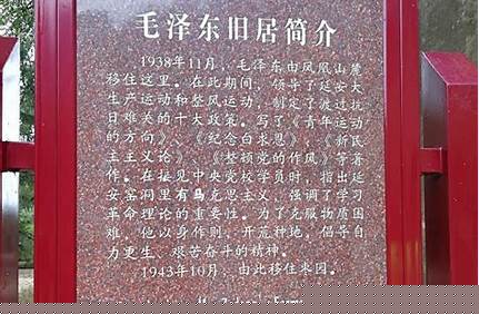 延安免費門票，延安免費門票預約？
