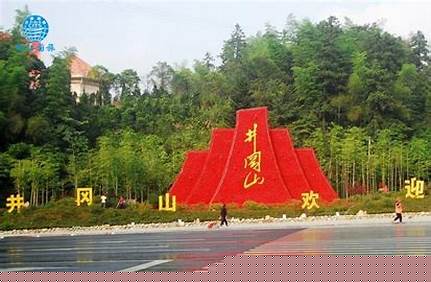 井岡山景區免門票，井岡山景區免門票政策？