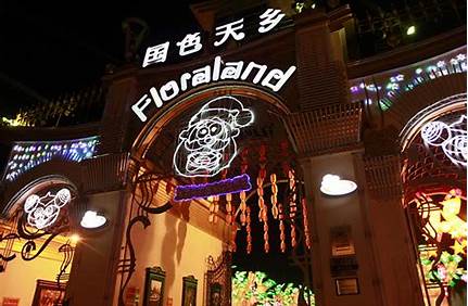 成都溫江國色天香學生門票，成都市溫江國色天香門票價格？