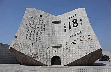 九一八博物館門票多少錢_九一八博物館門票多少錢？