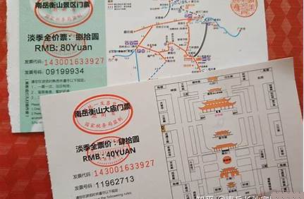 門票景區(qū)門票，各景點門票？