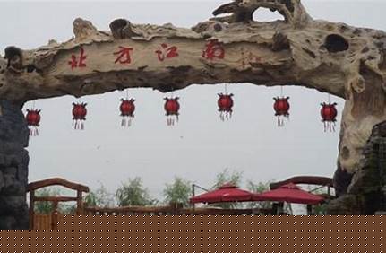 薊州區北方江南門票，薊縣北方江南門票？