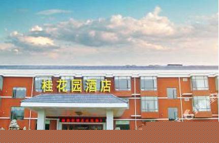 天臺峽谷門票多少，天臺峽谷門票多少錢一張？