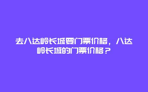 dafd876f86506252bd7d3390c3c61b7b.jpg