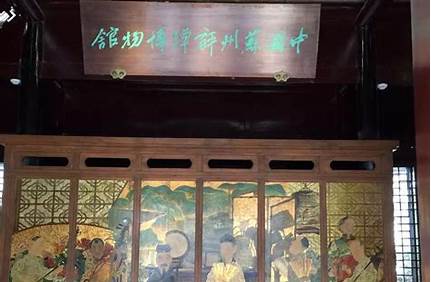 平江路昆曲門票_平江昆曲館？