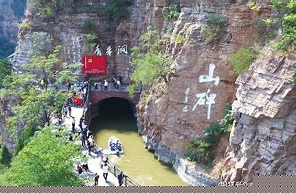 紅旗渠景區(qū)團(tuán)隊(duì)門票是多少_紅旗渠景區(qū)團(tuán)隊(duì)門票是多少元？
