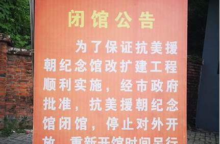 朝鮮旅游有門票嗎，朝鮮旅游有門票嗎多少錢？
