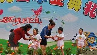 幼兒畢業(yè)典禮教師代表演講稿？