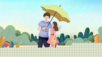 雨中之情？