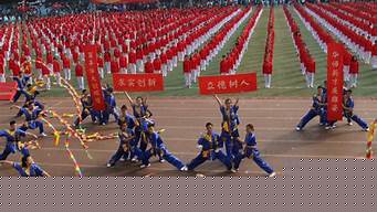 大學校運會第二天新聞稿？