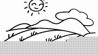 風(fēng)景簡(jiǎn)筆畫：陽(yáng)光灑滿田間？
