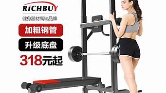 多功能雙桿練習器鍛煉肌肉的利器？