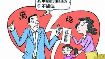 所需撫養費由女方負責的情況是什么？？