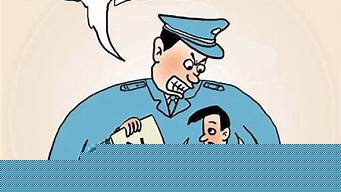 刑訊逼供罪主體都有哪些人？