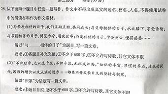 內蒙古旅游作文題目，內蒙古一游作文？